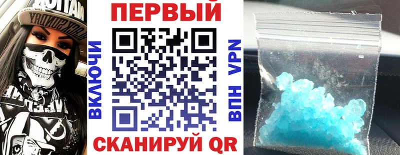 Купить где  Онега  Amphetamine 97% 