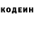 Кодеиновый сироп Lean Purple Drank R0ckman