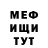 Amphetamine Розовый Top Speed