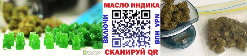 Печенье с ТГК конопля  Купить закладки  Онега 