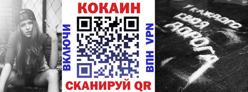 Кокаин 97%  Купить  Онега 