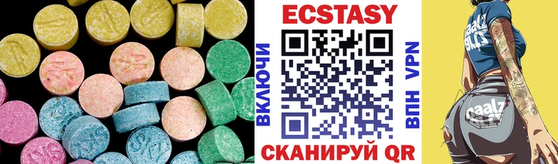 Купить  Онега  ЭКСТАЗИ Cube 