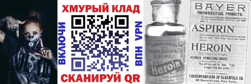 Купить Онега Героин VHQ