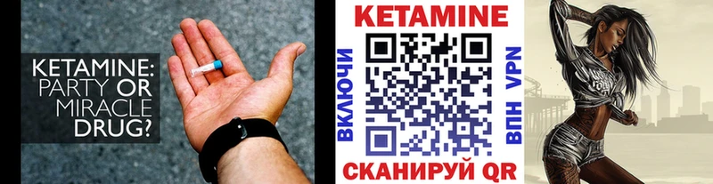 Купить  Онега  Кетамин ketamine 