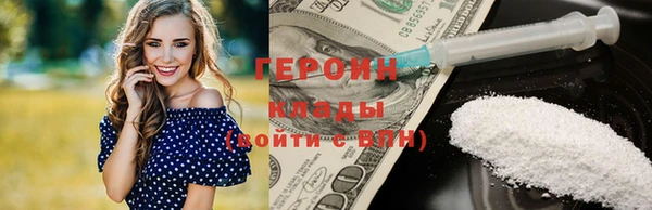 кокаин премиум Зерноград