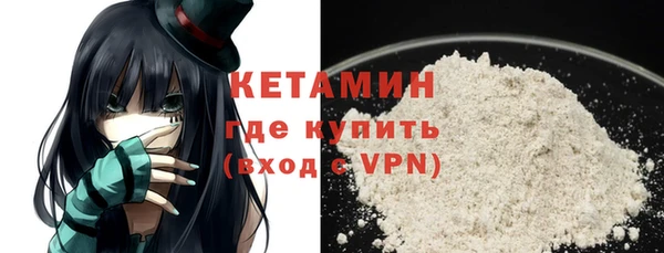 ALPHA PVP Зеленокумск