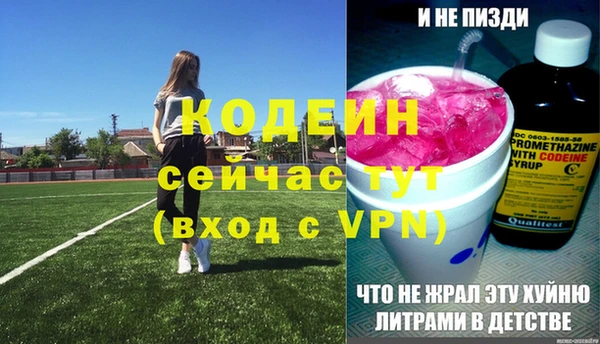 дурь Зеленодольск