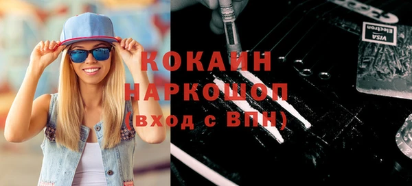 ALPHA PVP Зеленокумск