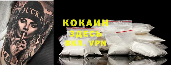 ALPHA PVP Зеленокумск