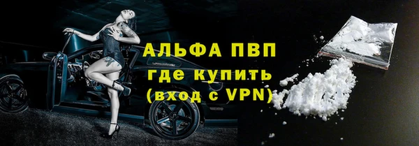 бутират Заводоуковск