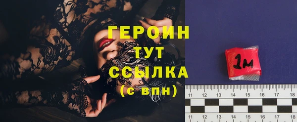 кокаин перу Заволжск