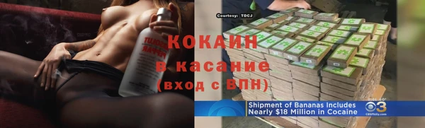 бутират Заводоуковск