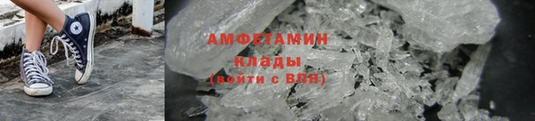 бутират Заводоуковск