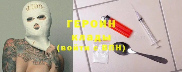 бутират Заводоуковск
