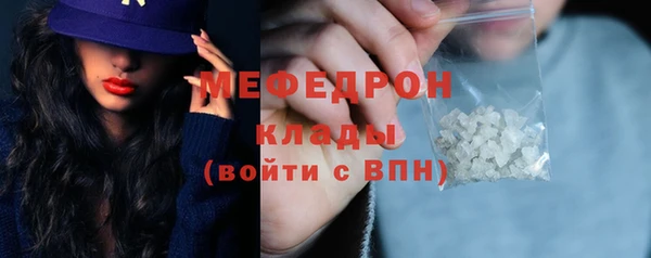 прущий лед Усинск