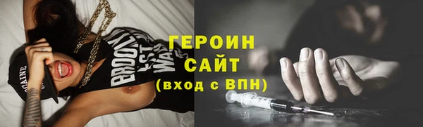 кокаин перу Заволжск