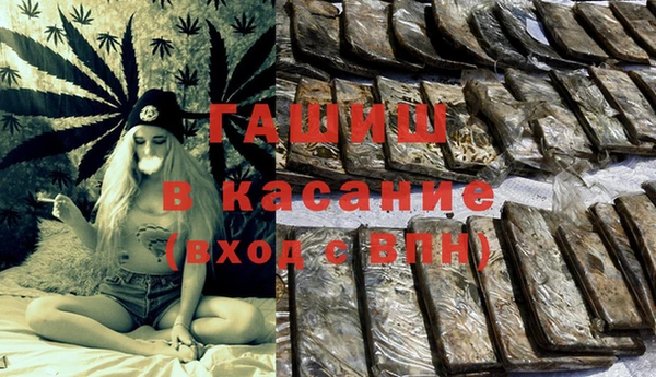 бутират Заводоуковск