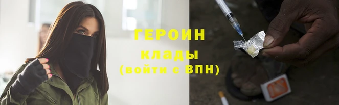 кокаин премиум Зерноград