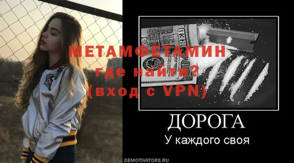 мдма Усолье-Сибирское