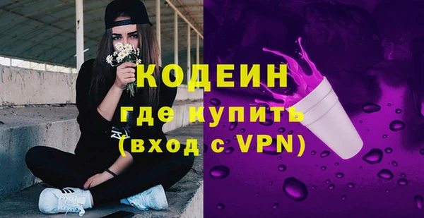 бутират Заводоуковск