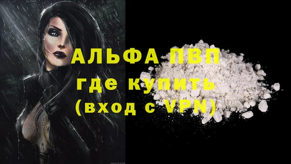 кокаин премиум Зерноград