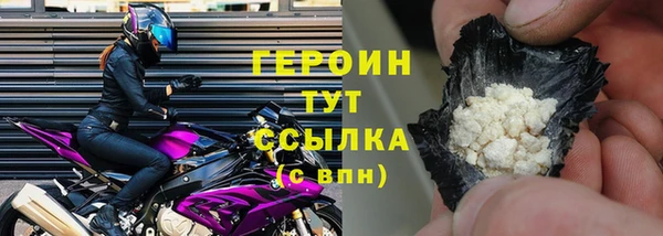 мдма Усолье-Сибирское