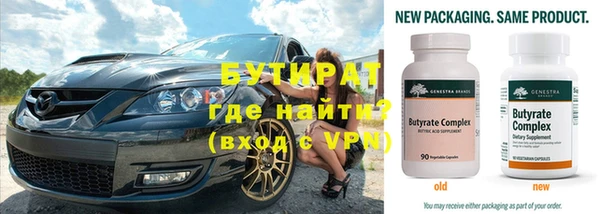 ALPHA PVP Зеленокумск