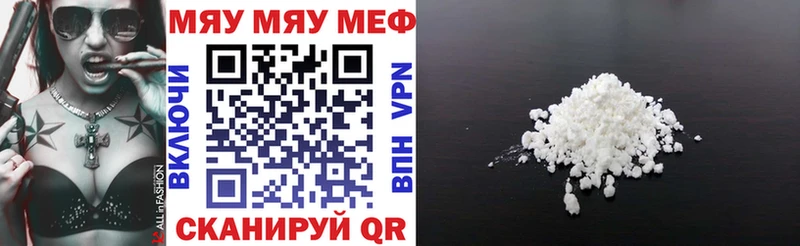 Купить закладки  Онега  Меф мяу мяу 