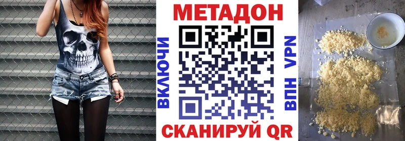 Купить где  Онега  МЕТАДОН мёд 