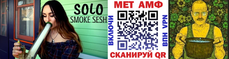 МЕТАМФЕТАМИН мет  Купить  Онега 
